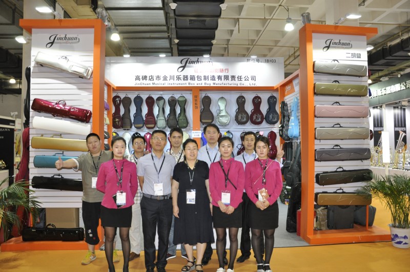 2017年金川樂器箱包應(yīng)邀參加第二十六屆北京國際樂器展覽會(huì)